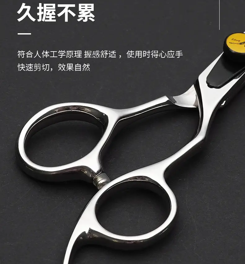 6inch Flat Teeth Hair Scissors for Hair Styling — feature 7