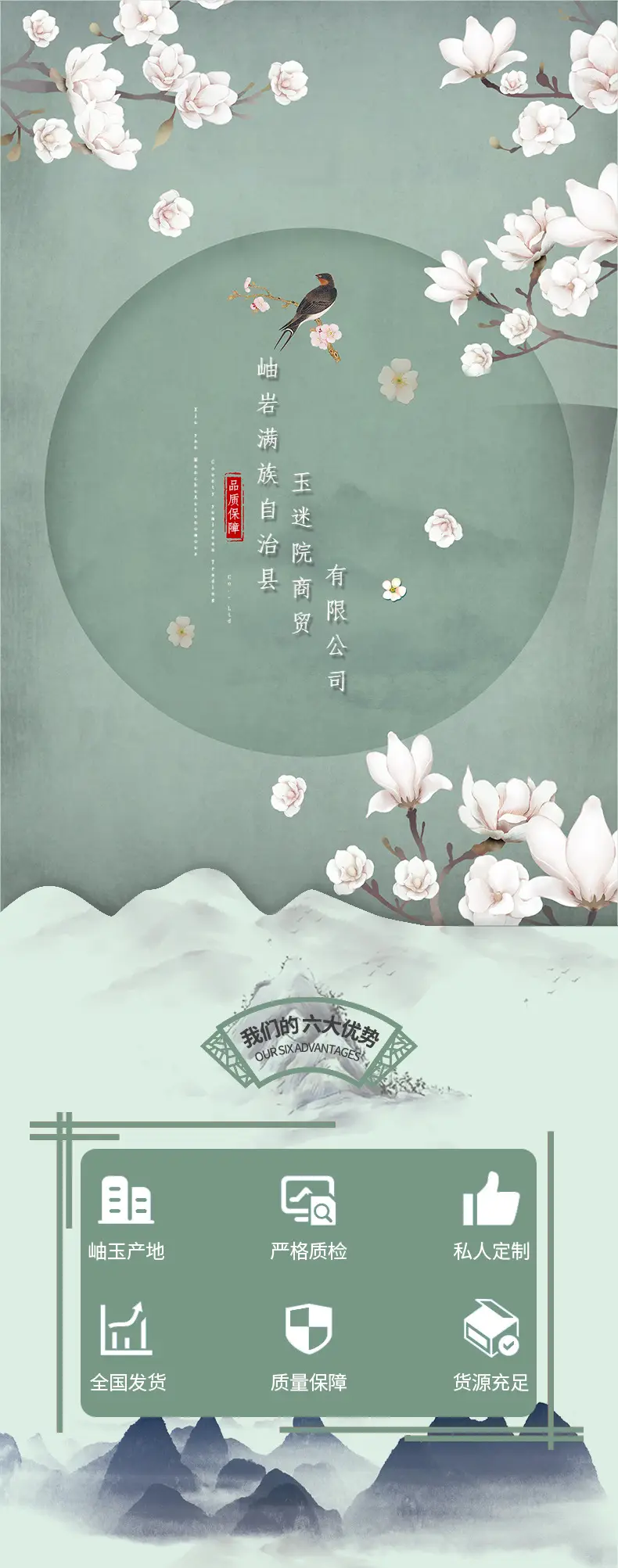 岫玉四叶草吊坠