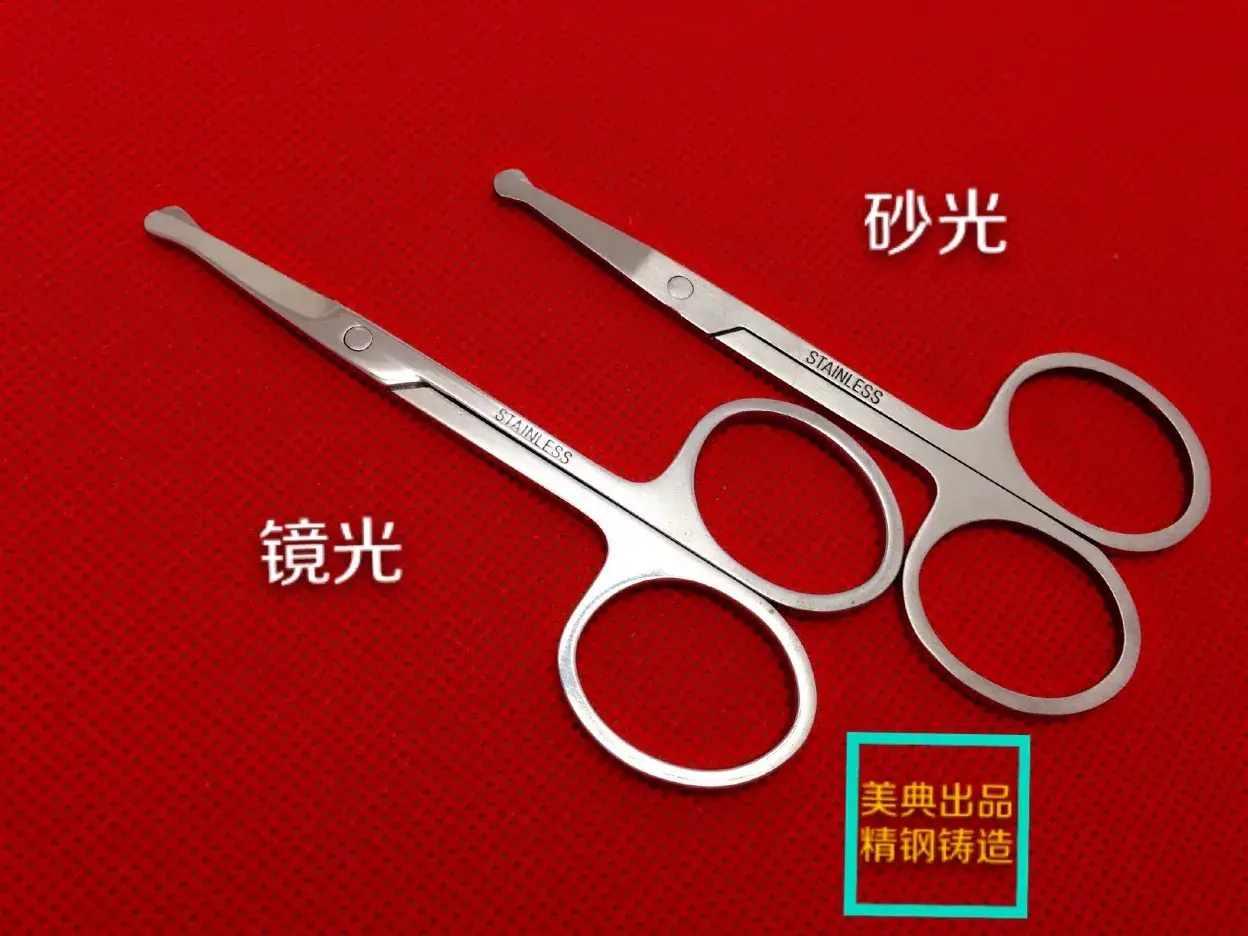 Meidian Stainless Steel Eyebrow Nose Hair Scissors Genuine