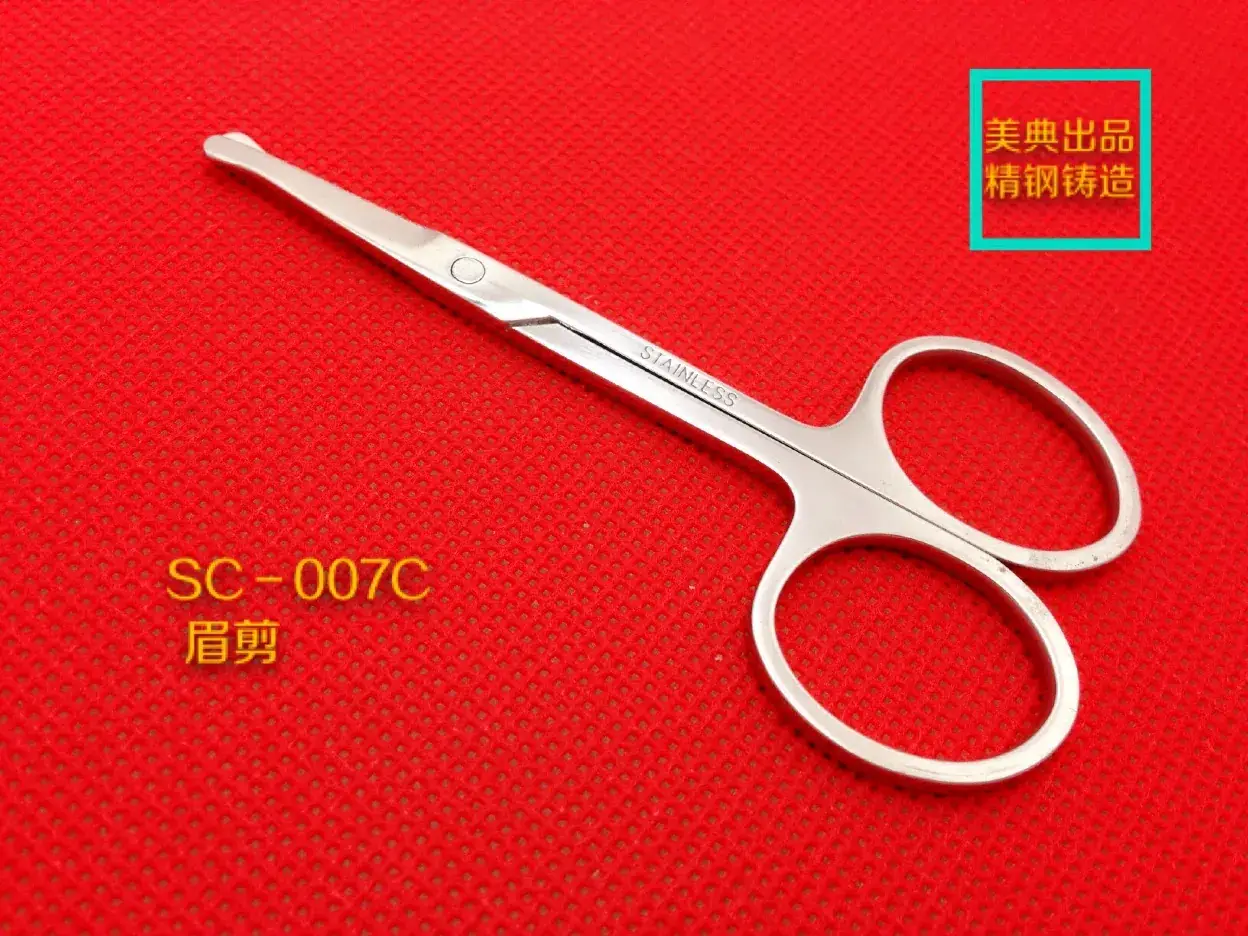 Meidian Stainless Steel Eyebrow Nose Hair Scissors Genuine