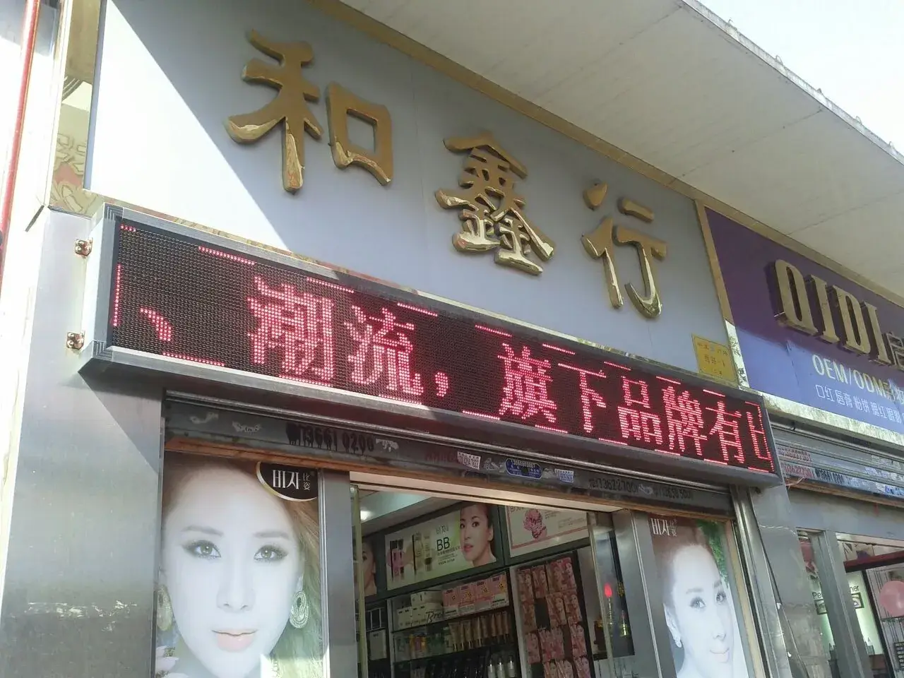 QQ图片20131115110548