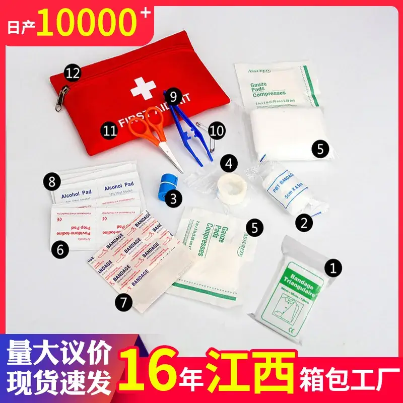 Portable First Aid Kit Red 12-Piece Outdoor Gift Set