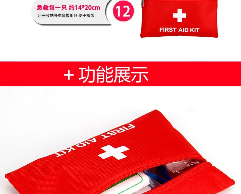 Portable First Aid Kit Red 12-Piece Outdoor Gift Set — feature 13