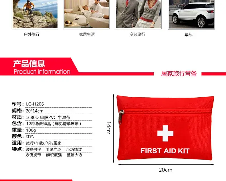 Portable First Aid Kit Red 12-Piece Outdoor Gift Set — feature 7