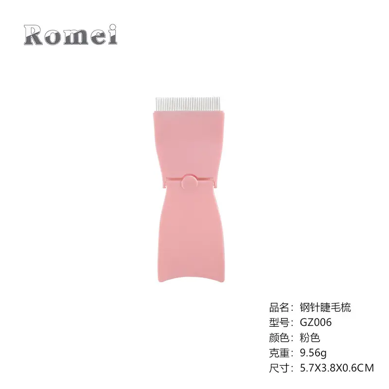 GZ006 steel needle eyebrow comb