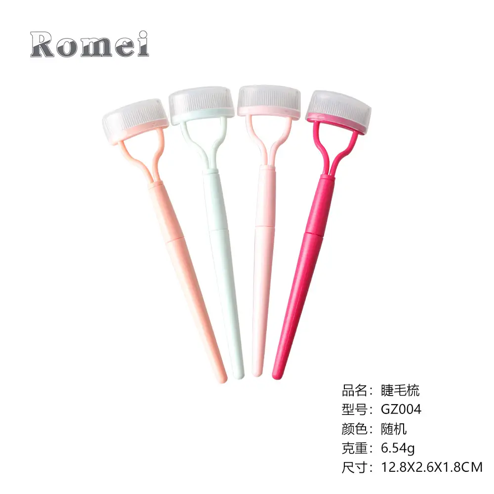GZ004 folding-color random