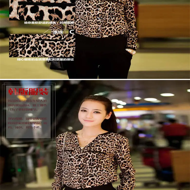 Leopard Print Chiffon Women's V-Neck Shirt - Image 4