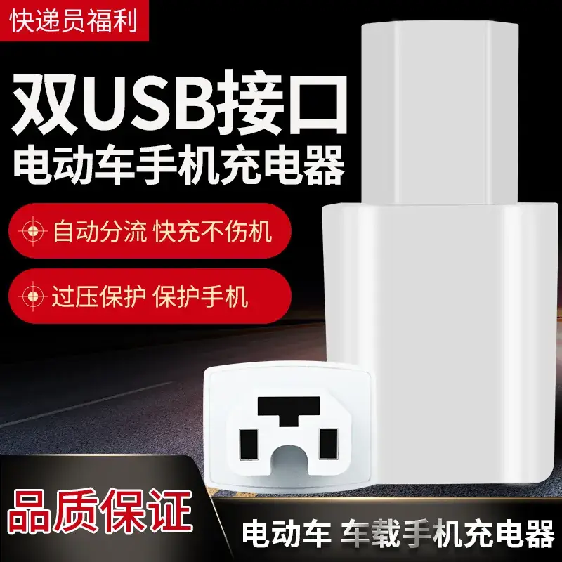 12-100V Electric Car Charger with Digital Display - Image 18
