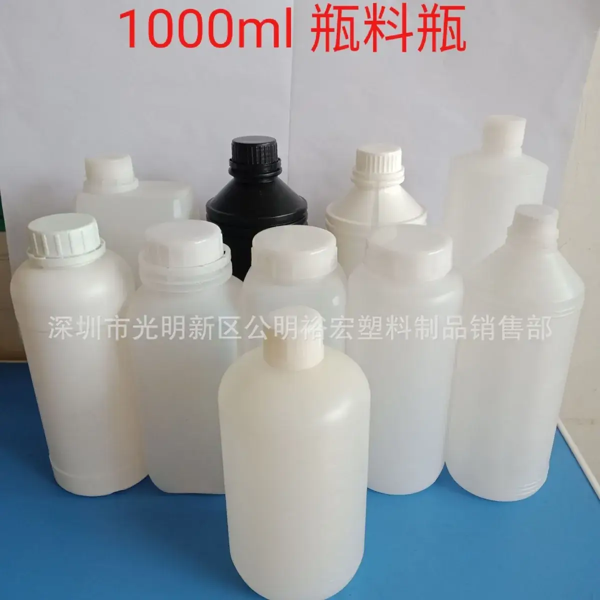 1L Acrylic Acid & Alkali Reagent Bottle with Anti-Theft Cap