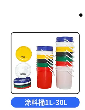1L Acrylic Acid & Alkali Reagent Bottle with Anti-Theft Cap — feature 1