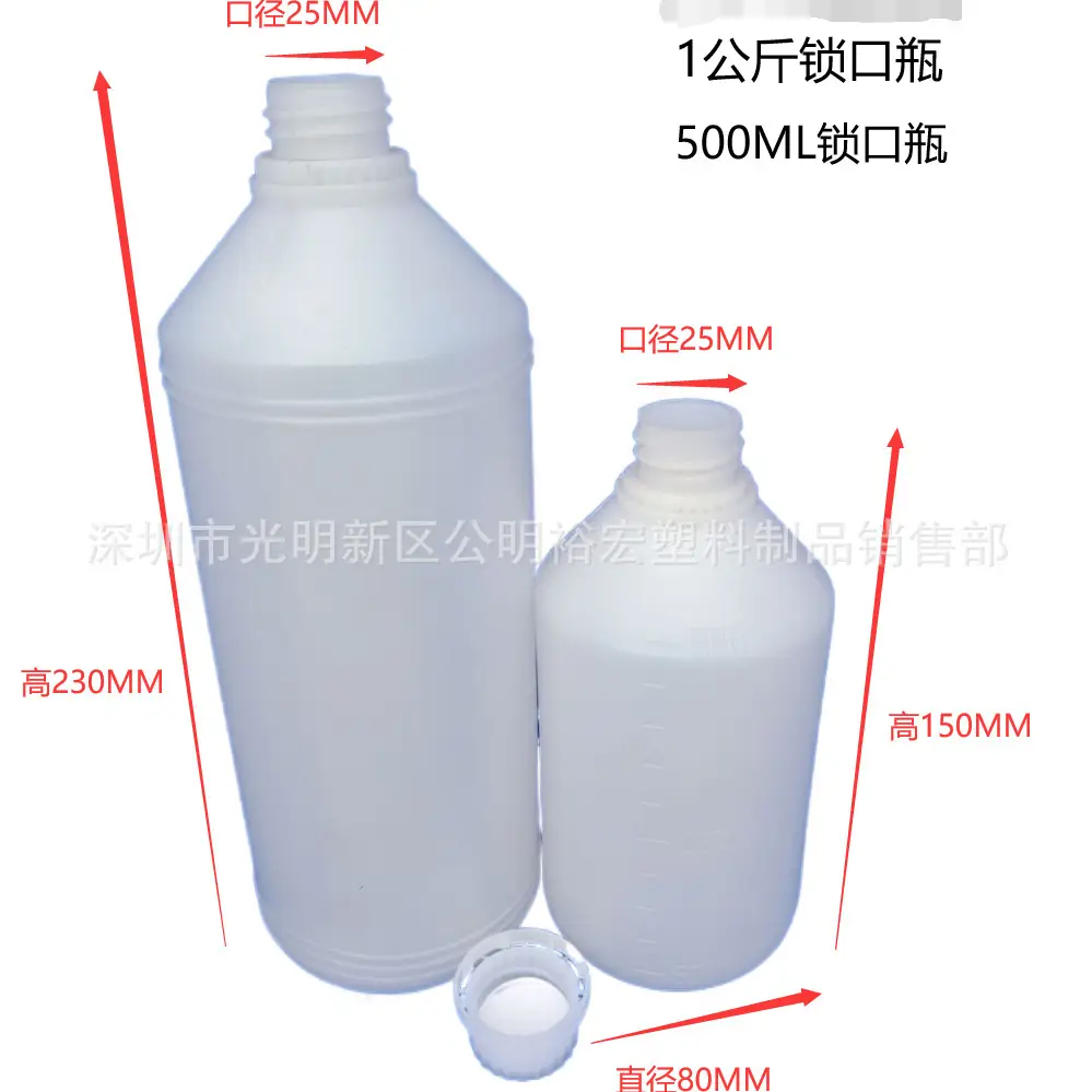 1L Acrylic Acid & Alkali Reagent Bottle with Anti-Theft Cap — feature 10