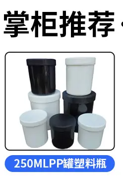 1L Acrylic Acid & Alkali Reagent Bottle with Anti-Theft Cap — feature 2