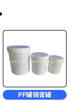 1L Acrylic Acid & Alkali Reagent Bottle with Anti-Theft Cap — feature 3