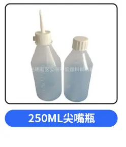 1L Acrylic Acid & Alkali Reagent Bottle with Anti-Theft Cap — feature 5