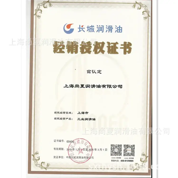 Great Wall 7501 High Vacuum Silicone Grease Sealant