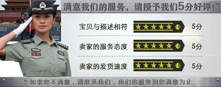 女军人敬礼素材2