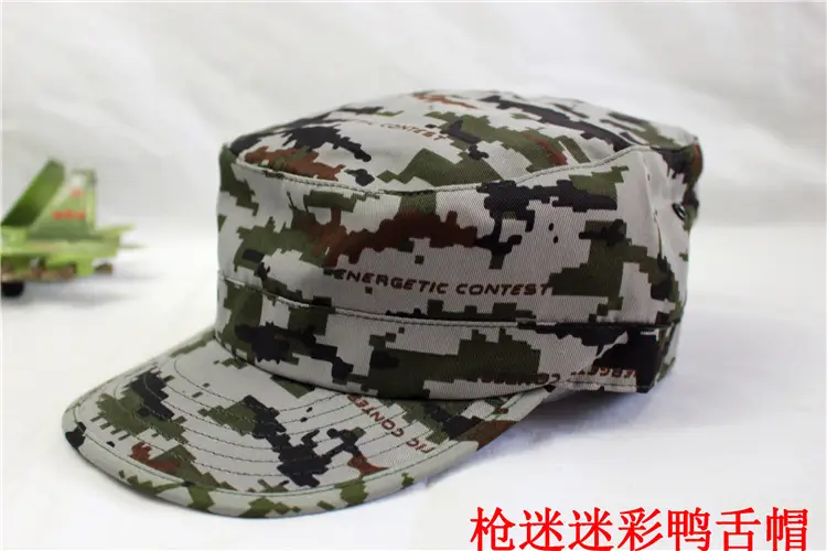 Military Camo Baseball Cap for Outdoor Use