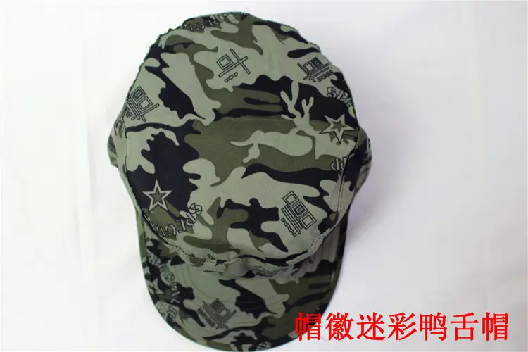 Military Camo Baseball Cap for Outdoor Use