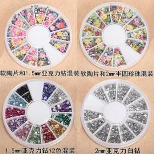2mm Colorful Acrylic Drill Set for DIY Jewelry — feature 2