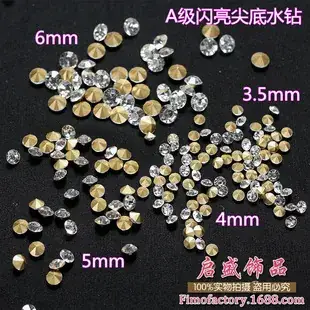 2mm Colorful Acrylic Drill Set for DIY Jewelry — feature 4