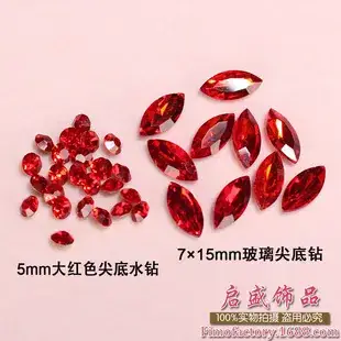 2mm Colorful Acrylic Drill Set for DIY Jewelry — feature 6