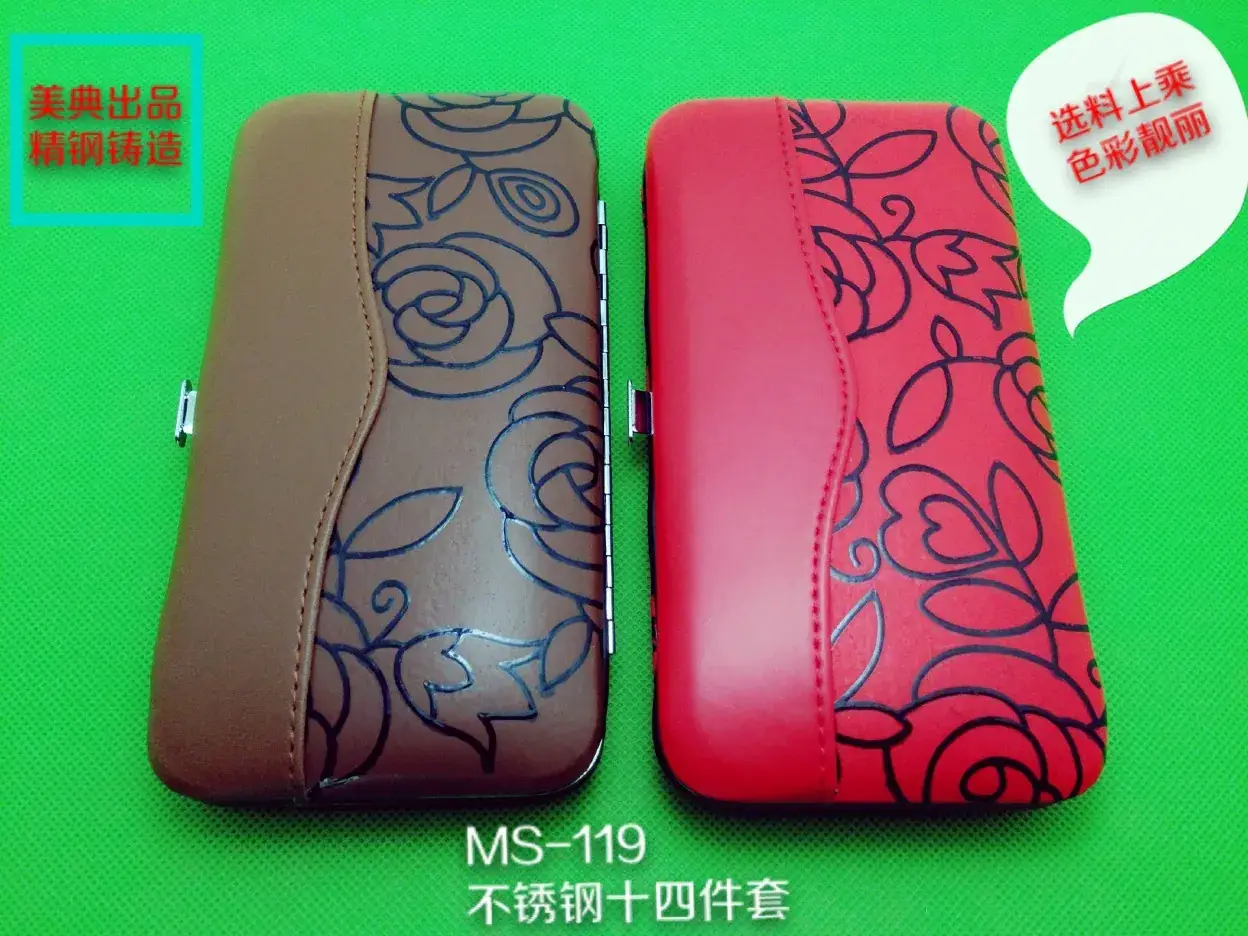 MS-119-2