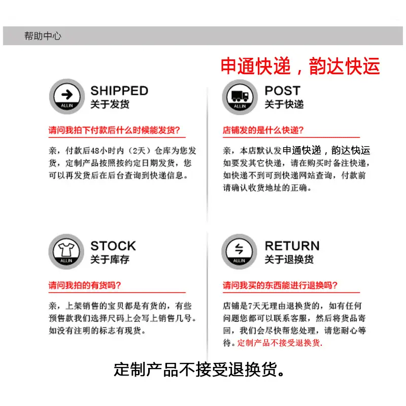 定制产品