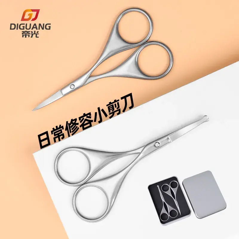 Peach Light Nose Hair Scissors for Beauty Makeup