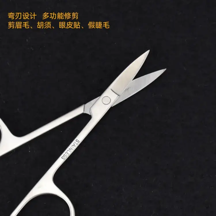 Stainless Steel Eyebrow Trimming Scissors 3.0 Thick - Image 2