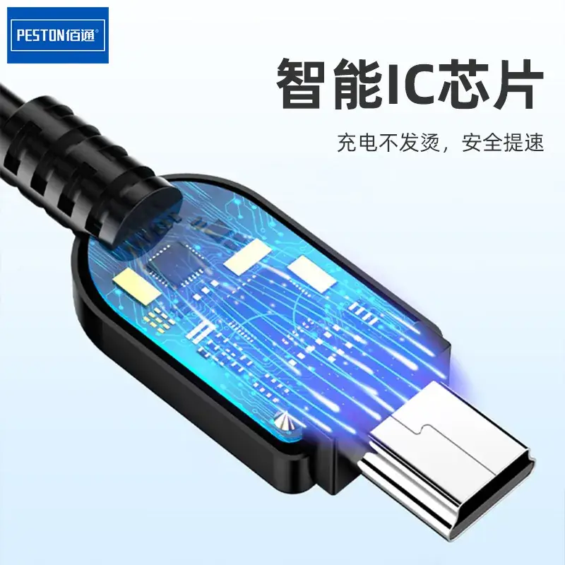 Wholesale V3 Port 5P Data Cable Mini USB Charging Cable - Image 3