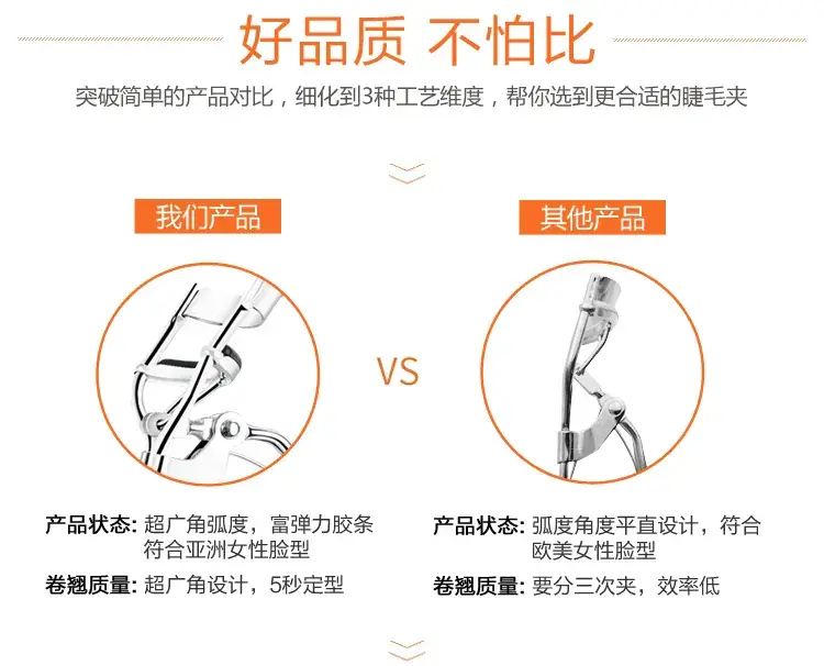 睫毛夹A4yy.com