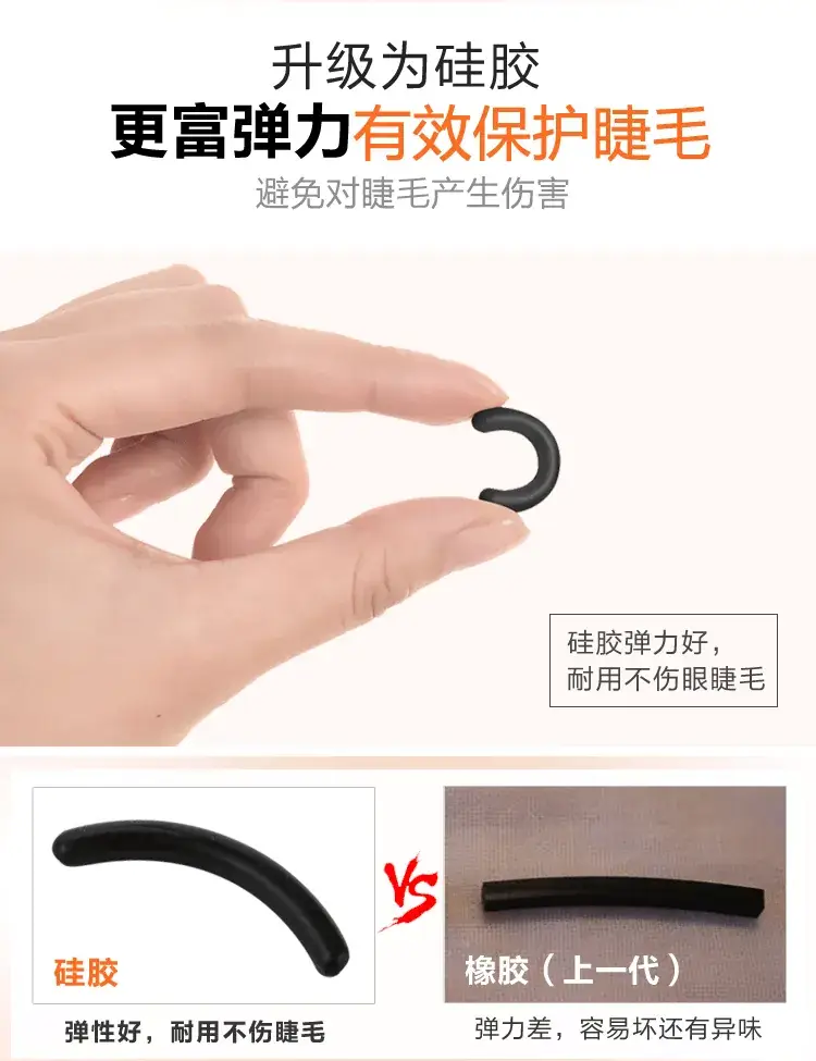 睫毛夹A4yy.com