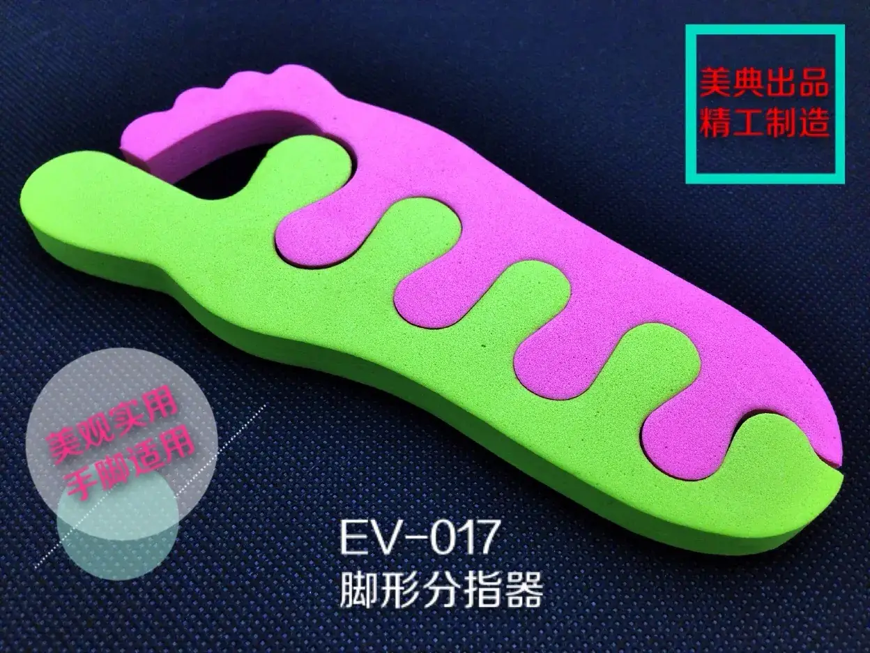 Meidian Foot Finger Splitting Cotton Device - Image 3