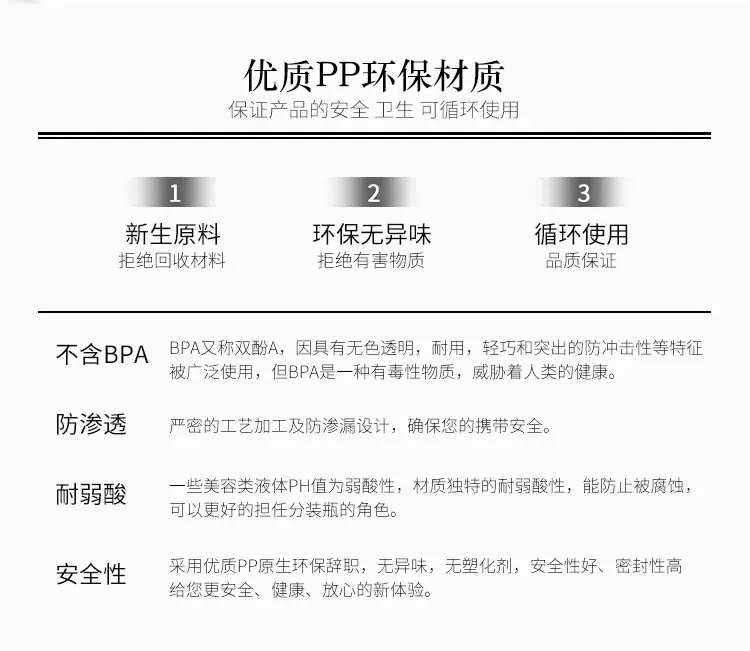 按压瓶_02