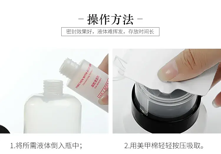 按压瓶_10