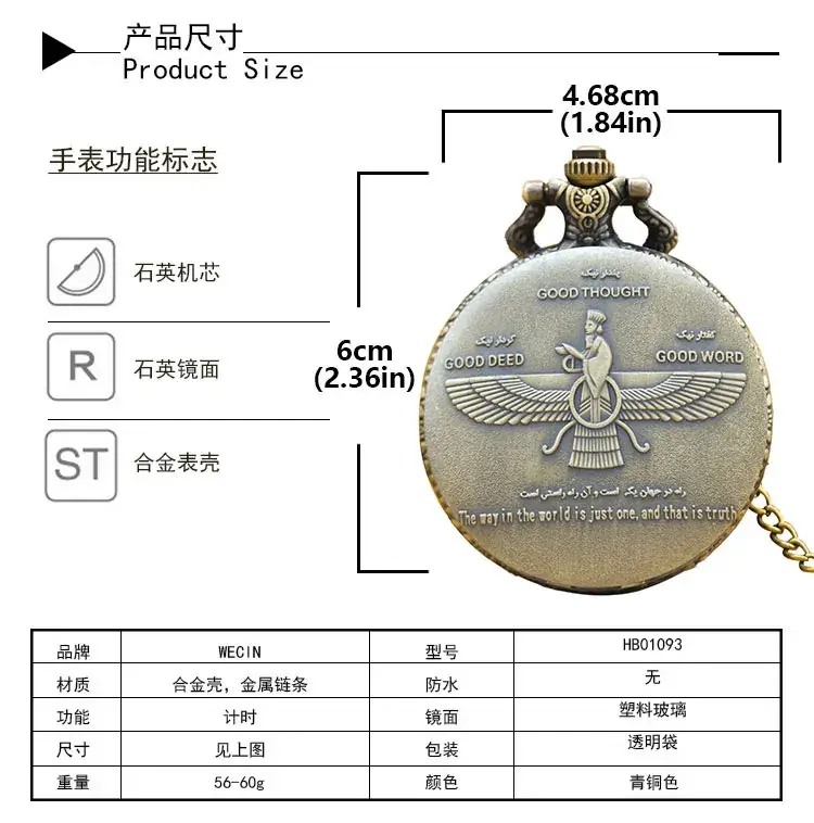 European American Retro Bronze Pocket Watch Necklace with Chain — feature 40