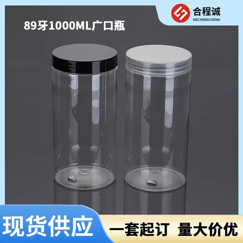 1L Transparent Nut Plastic Bottle 1000ml Wide Mouth