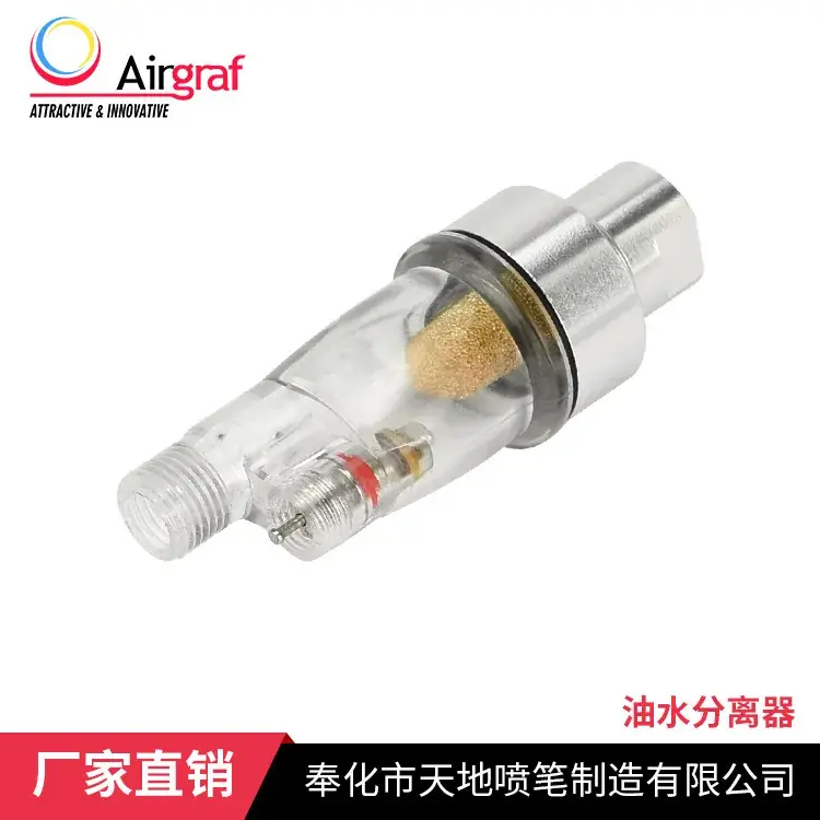 Mini Oil-Water Separator Filter TD6-12 - Image 4