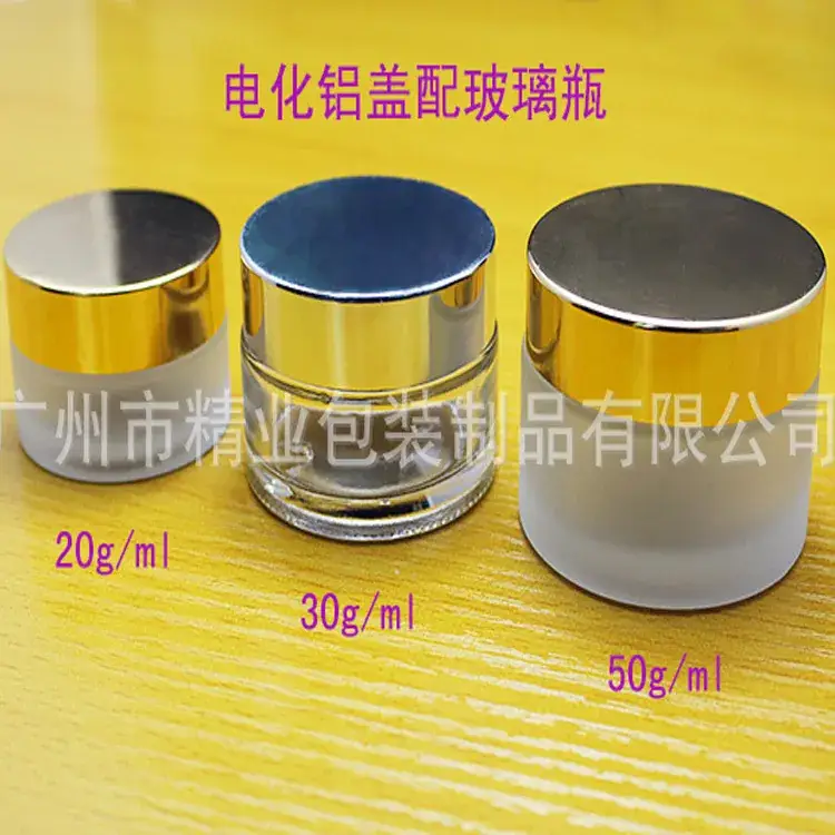 Anodized Aluminum Beauty Bottle Caps with Glass Bottle - Image 2