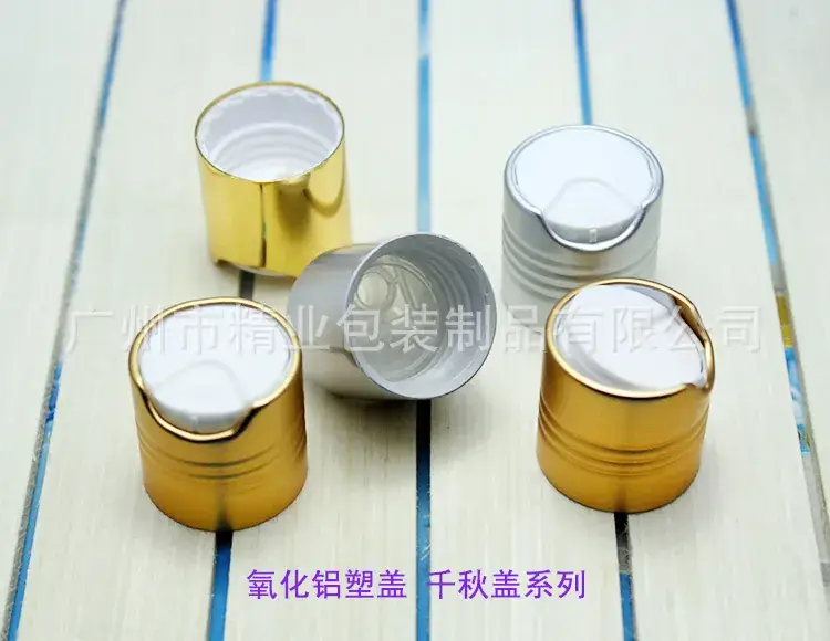千秋盖4
