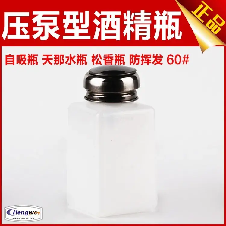Anti-static Alcohol Bottle with Push Pump Head 120ml - Image 7