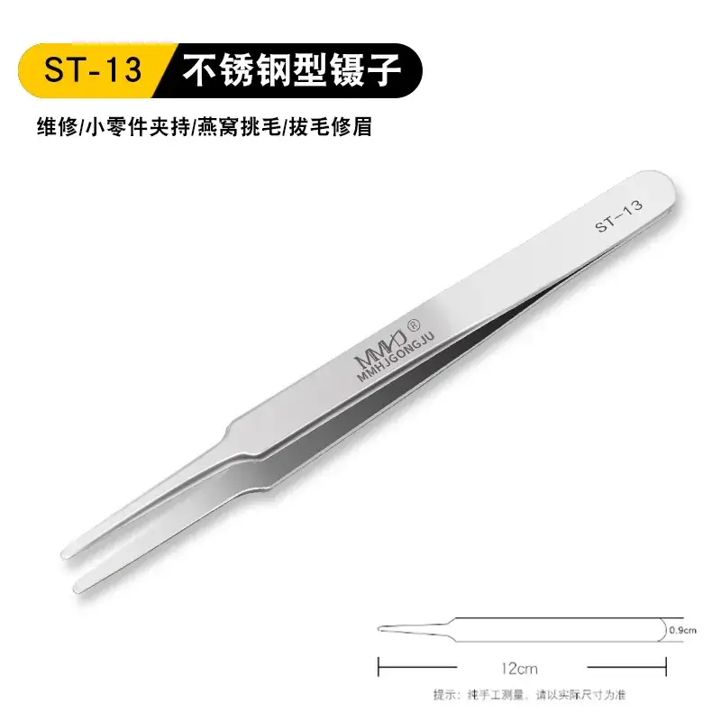 Anti-static tweezers for false eyelashes thickened hardened stainless steel - Image 10