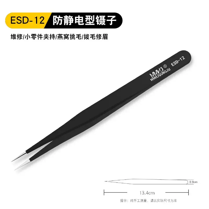Anti-static tweezers for false eyelashes thickened hardened stainless steel - Image 3