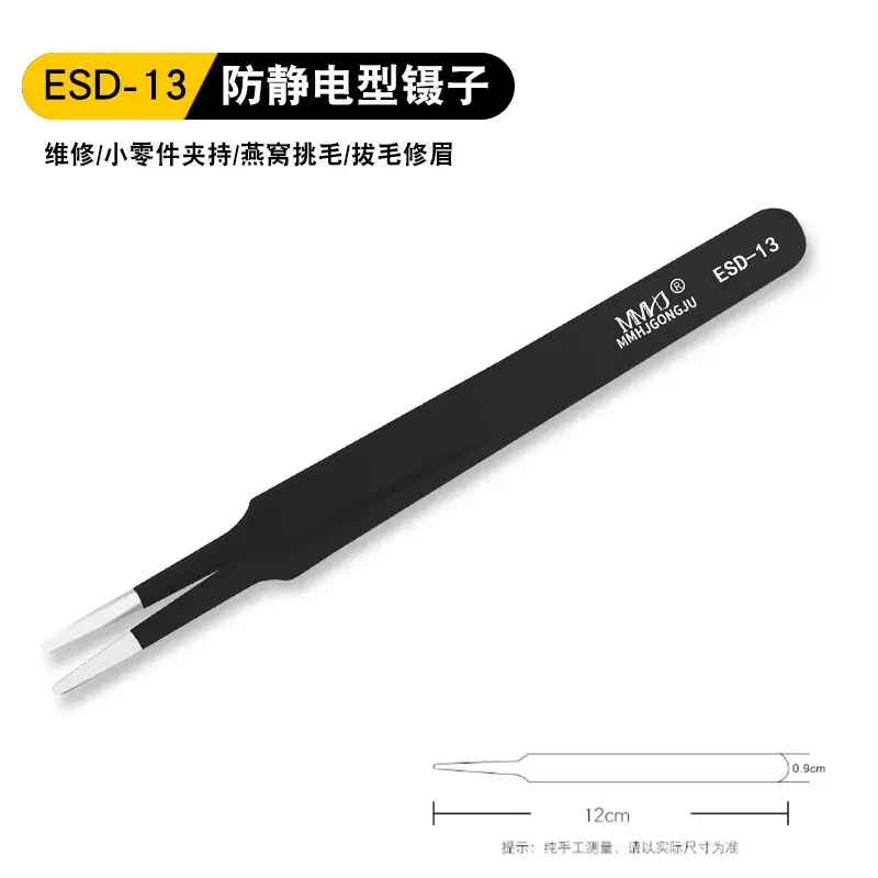 Anti-static tweezers for false eyelashes thickened hardened stainless steel - Image 4