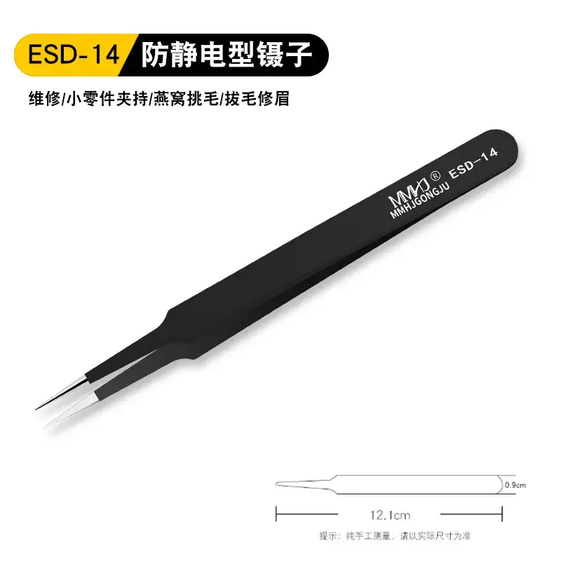 Anti-static tweezers for false eyelashes thickened hardened stainless steel - Image 5