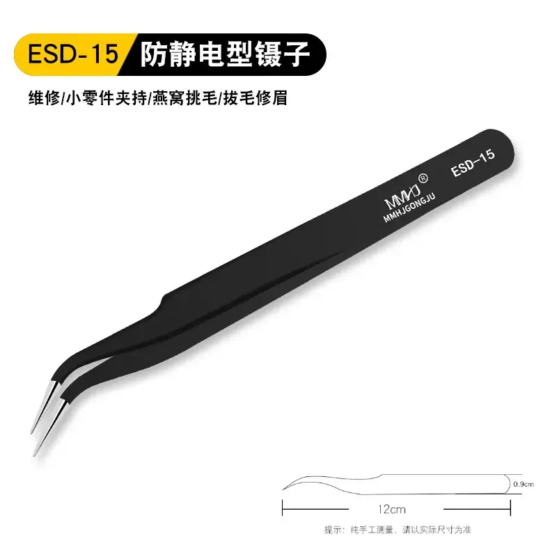 Anti-static tweezers for false eyelashes thickened hardened stainless steel - Image 6