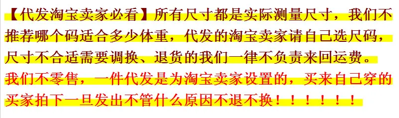 代发客户必看