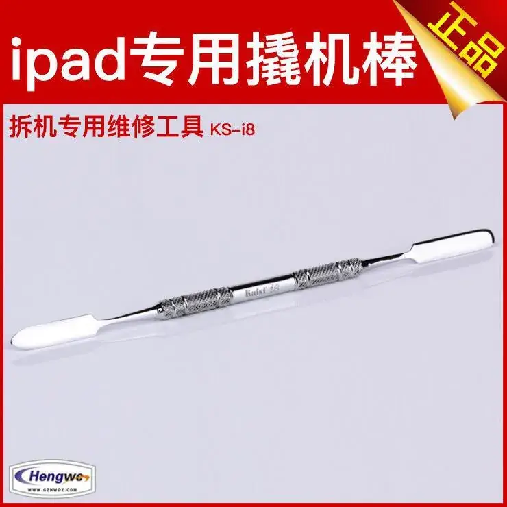 Apple iPad Tablet Disassembly Tool Spudger Repair Tool