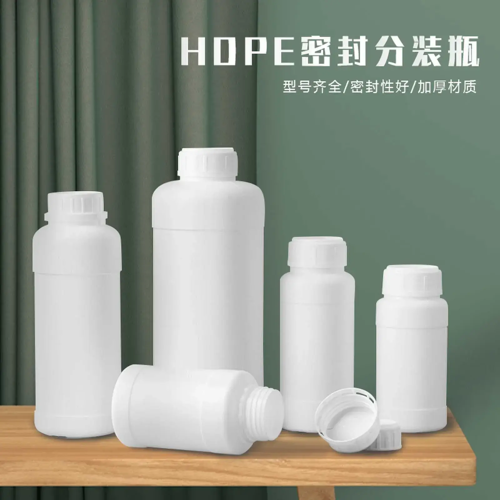 200ml White Plastic Chemical PE Bottle - Image 4
