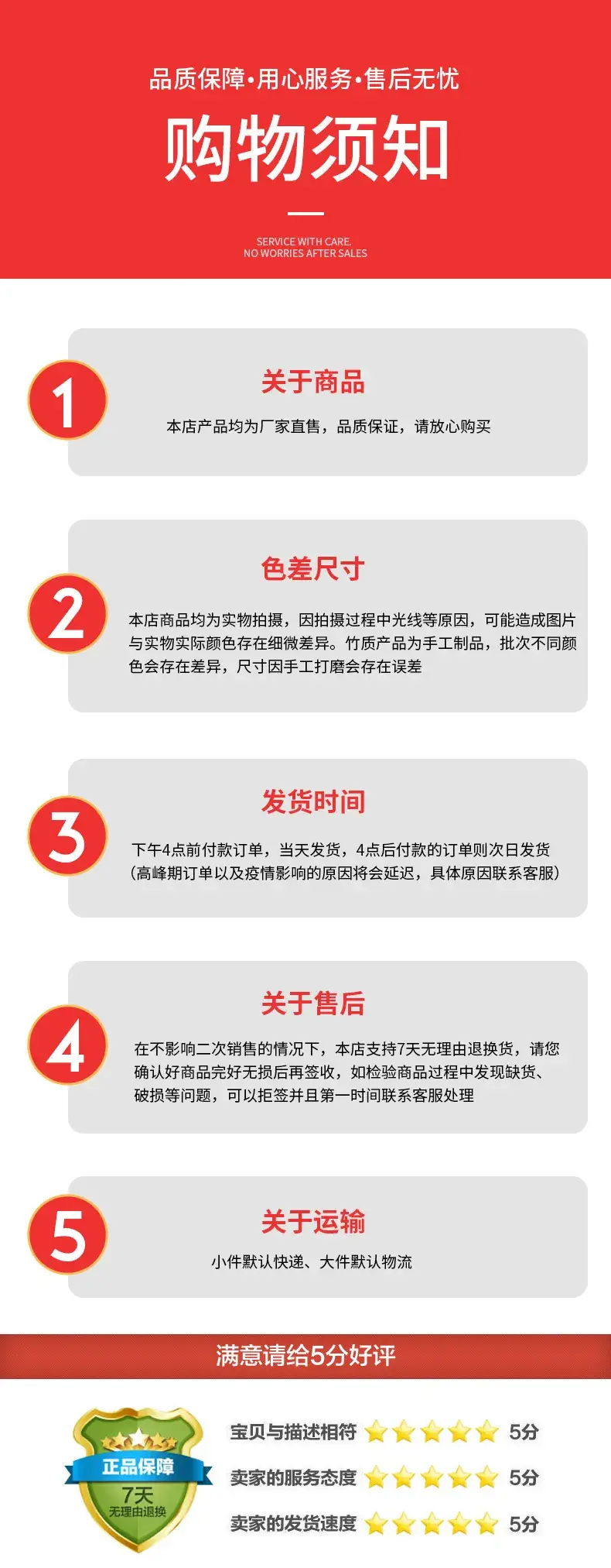 昌达顺è´ç‰©é¡»çŸ¥